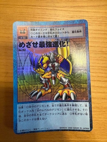 Digimon gioco carte - gioco,