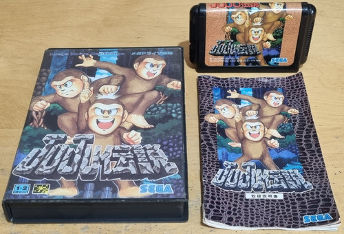 Juju legend densetsu toki - juju,