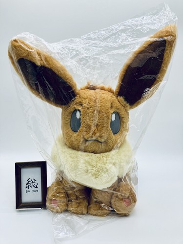 Eevee peluche bambola - eevee,