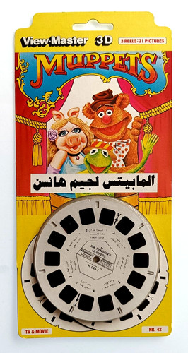 View master reel - 3x,