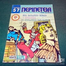 NEPINETEIA (COMANDANTE MARK