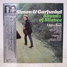 SIMON & GARFUNKEL / SOUNDS OF