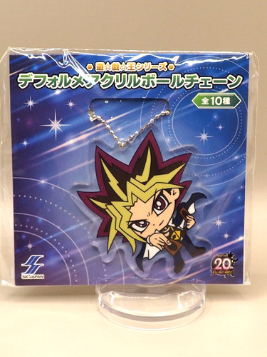Yami yugi oh portachiavi - yugi, yu-gi-oh
