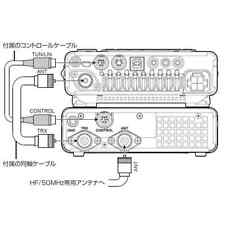 Sintonizzatore antenna automatico Yaesu FC-50 HF/50MHz per ricetrasmettitore