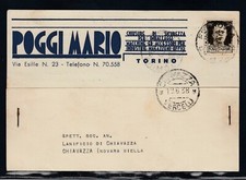 Cartolina Commerciale Torino Poggi Chiusure Sicurezza Imballaggi KY248