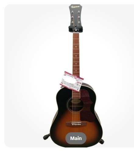 Epiphone 1963 45s vss - epiphone,