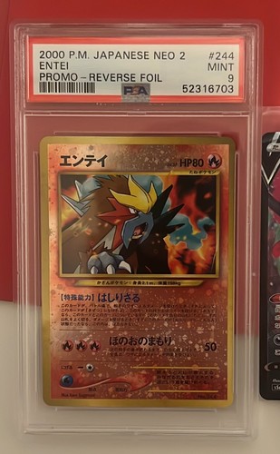 Pokémon entei 244 promo - entei,
