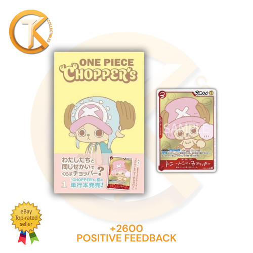 One piece chopper - chopper,