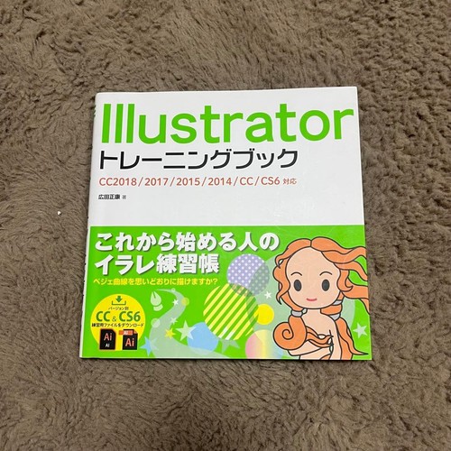 Adobe illustrator training - illustrator,