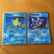 Pokémon 2 Carte Magikarp