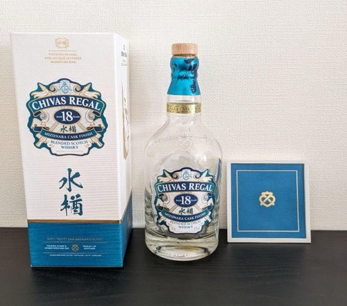 Bottiglia vuota chivas - bottiglia,