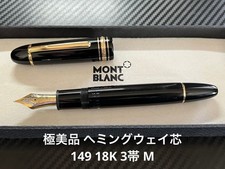 Montblanc penna stilografica Hemingway oro 18 carati pennino medio M