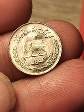 Moneta 1 Rial 1972 /  1351 Fao Programma Mondiale 