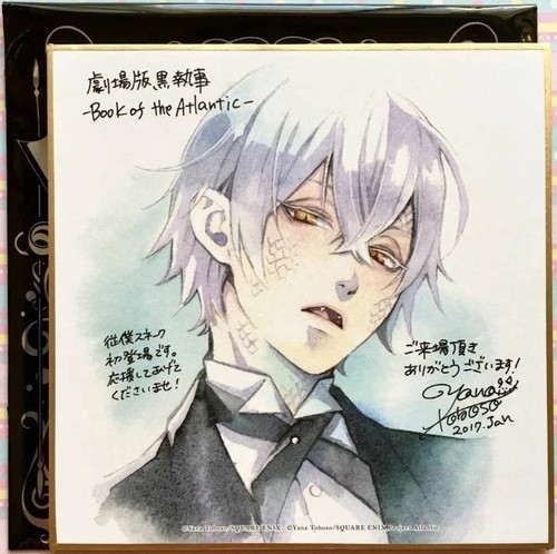 Black butler snake autografo - black,
