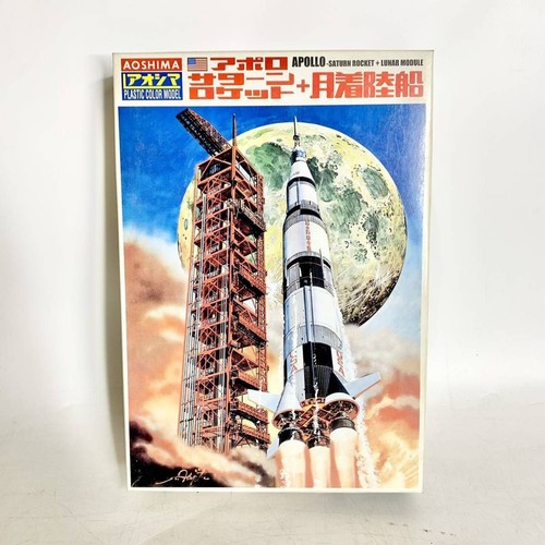Raro razzo vintage - , aoshima