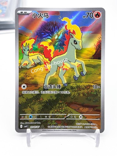 Pokémon tcg chinese gem - pokémon,