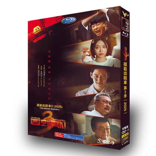 Taxi driver coreano - driver, stagione