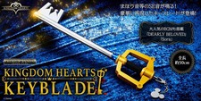 Kingdom Hearts Keyblade