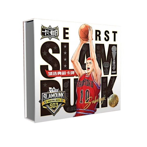 Slam dunk basketball - slam,