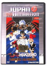 EBOND Japan Animation YuYu