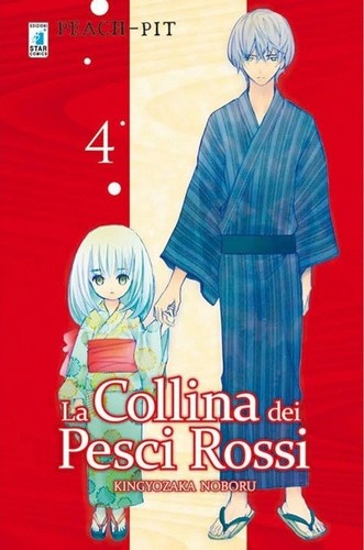 Collina dei pesci rossi - collina,