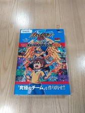 Inazuma Eleven GO Shine/Dark