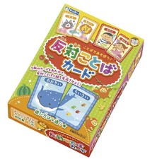 Gioco di apprendimento di