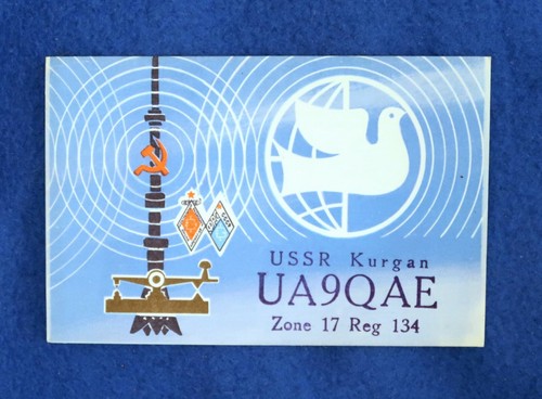 Cartolina qsl pace мир - qsl,