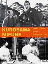 Akira Kurosawa & Toshiro