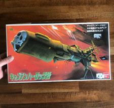 My Youth in Arcadia - CAPTAIN