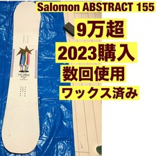 Salomon ABSTRACT 155 Intaglio