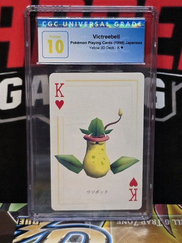 Pokemon stadio 1998 - pokemon, victreebel