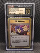 Pokemon Card Pristine 10Team