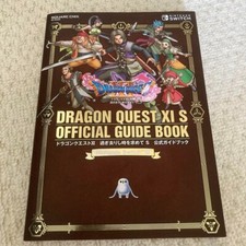 Official guide book dragon - guide,