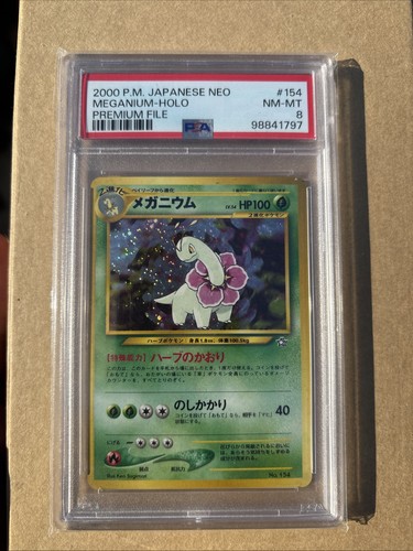 Carte gradate pokemon - gradate, psa