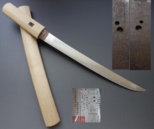 1504 Osafune Sukemitsu segno nome wakizashi samurai spada Muromachi NIHONTO