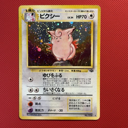 Pokémon vintage giapponese - pokémon,