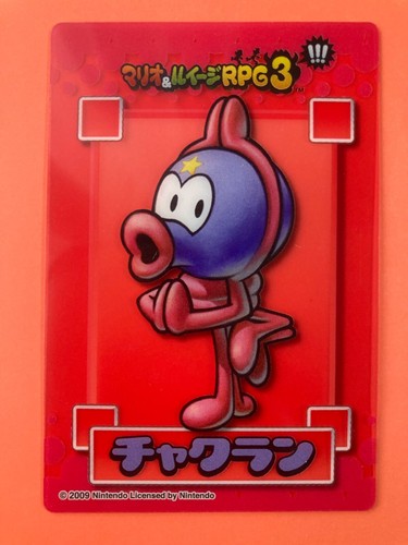Mario rpg super wafer - 3,