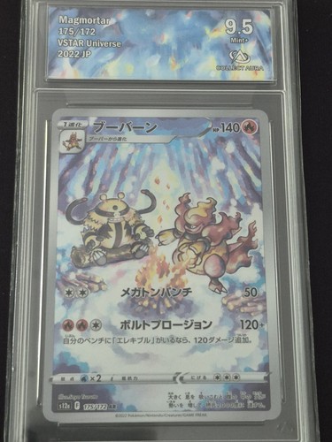 Carte pokemon magmortar - carte,