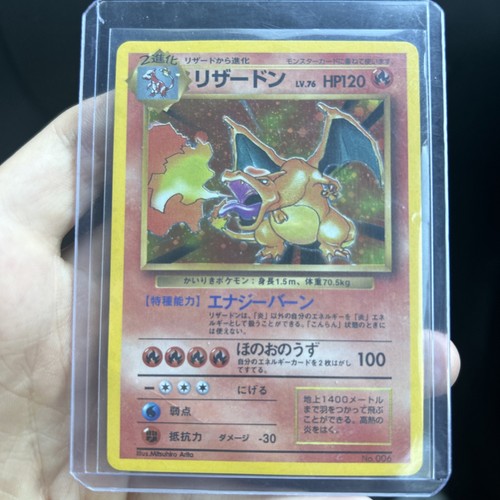 Charizard jap holo set - jap,