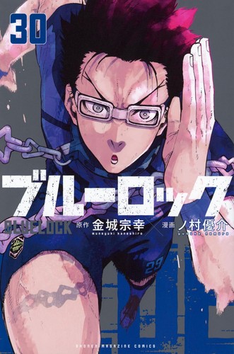 Blu blocco manga - manga, kaneshiro
