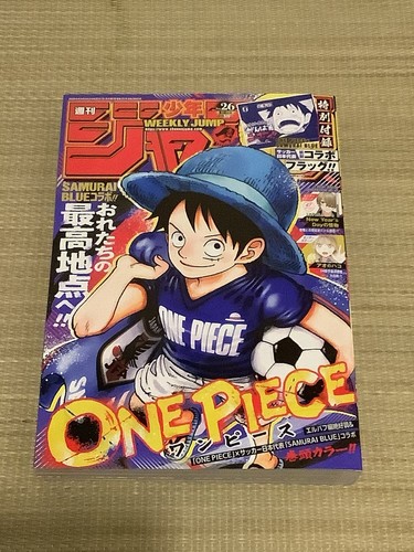 Weekly shonen jump - weekly, no.26