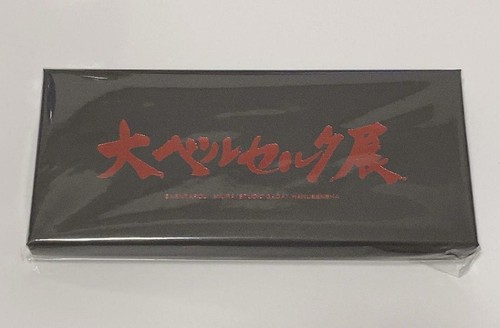 Grande esposizione berserk - [grande,