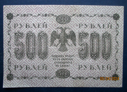 Russia rsfsr - russia, ,rsfsr