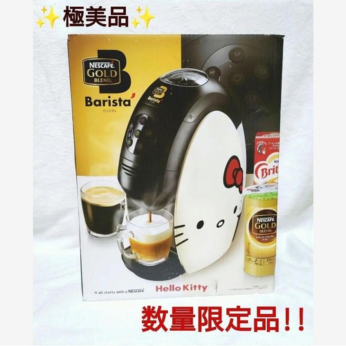 Macchina rara nescafe gold - rara,