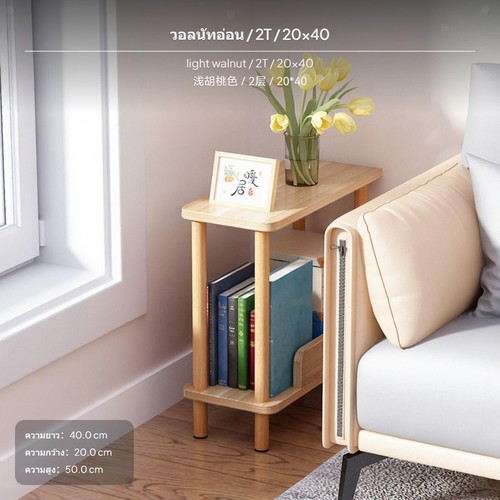 Ripiani organizer - 2,