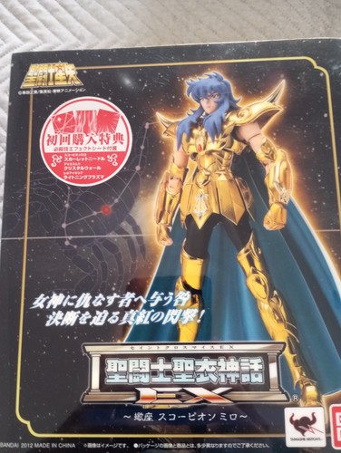 Myth cloth milo - cloth, de