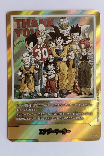 Dragon ball fusion - ball, world