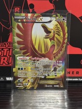 HO-Oh EX (Full Art) 121/122 Pokemon Breakpoint Holo quasi nuovo 