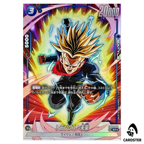 Trunks future fb01 050 - future, fb01-050